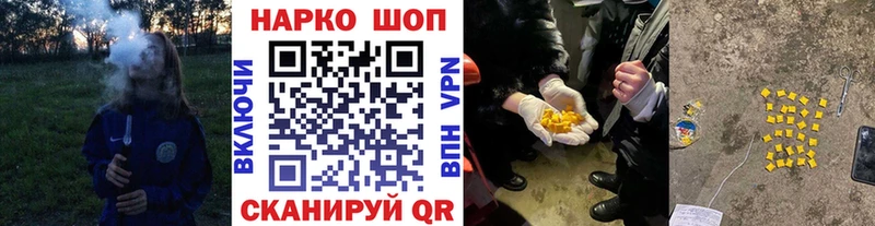 Купить закладку LSD-25  Альфа ПВП  Меф мяу мяу  Cocaine  Нововоронеж