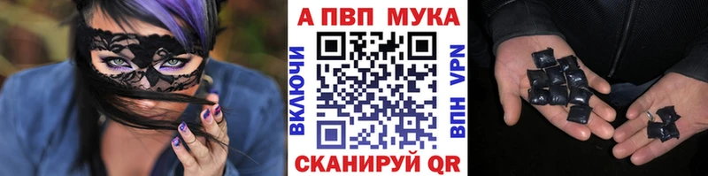 А ПВП мука  Купить  Нововоронеж 