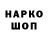 Кетамин VHQ Bradley Powell