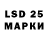 LSD-25 экстази ecstasy Tamilla Qasimova