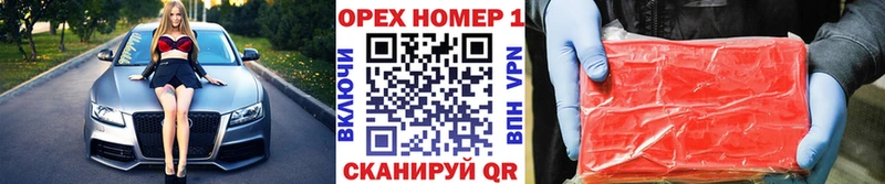 Кокаин Колумбийский Нововоронеж