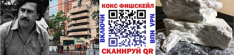 Купить где  Нововоронеж  Кокаин VHQ 
