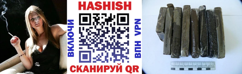 Купить где  Нововоронеж  Гашиш hashish 