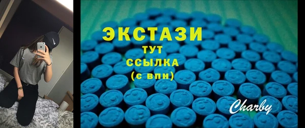 бутират Михайловка