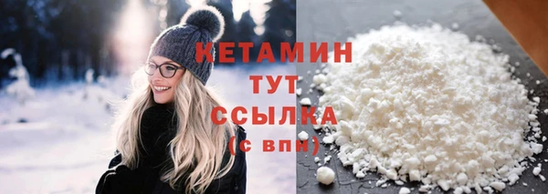 бутират Михайловка