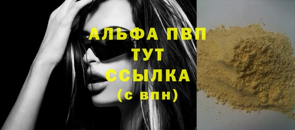 бутират Михайловка
