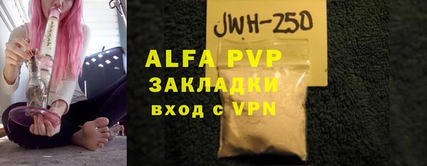 синтетический гашиш Михайлов