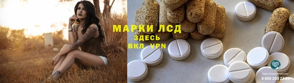 синтетический гашиш Михайлов