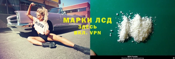 бутират Михайловка