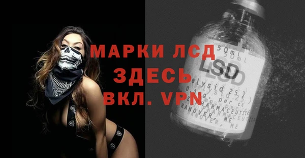 бутират Михайловка