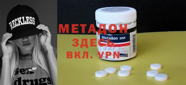 бутират Михайловка