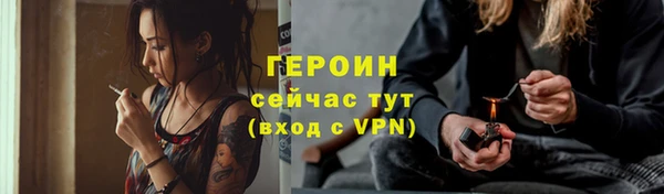 бутират Михайловка