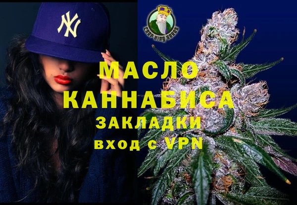 бутират Михайловка