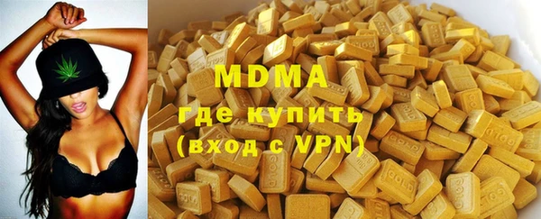 бутират Михайловка
