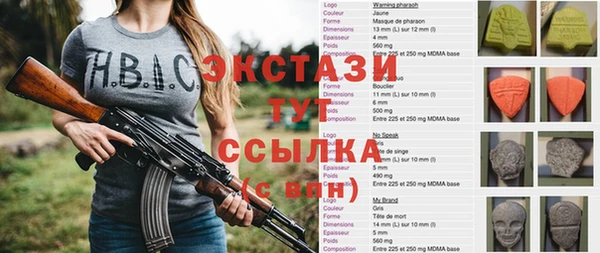 синтетический гашиш Михайлов