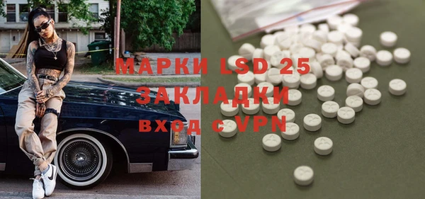 бутират Михайловка