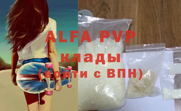 синтетический гашиш Михайлов