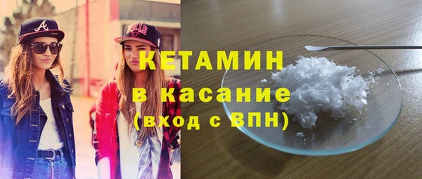 синтетический гашиш Михайлов