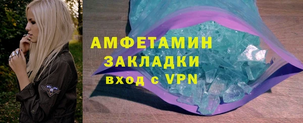 мдма Мегион