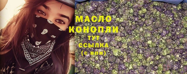 синтетический гашиш Михайлов