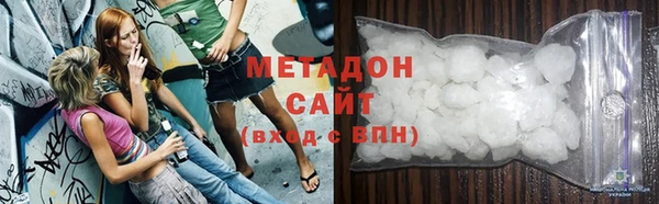 бутират Михайловка