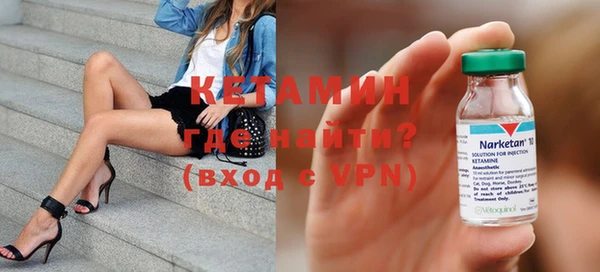 бутират Михайловка