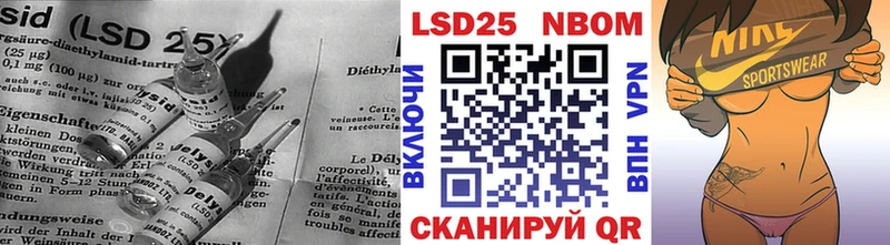 Лсд 25 экстази кислота  Купить где  Нововоронеж 