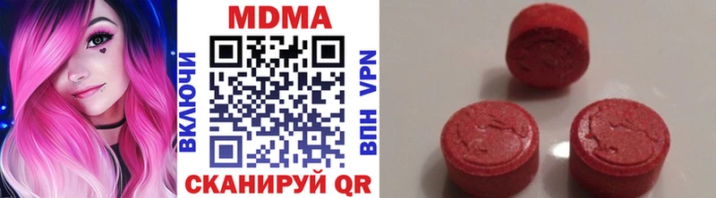 МДМА кристаллы  Купить  Нововоронеж 