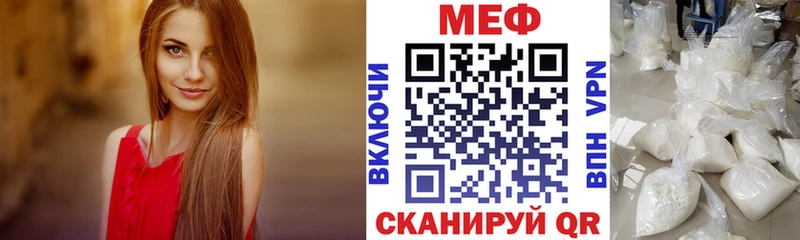Купить закладки  Нововоронеж  Меф мяу мяу 