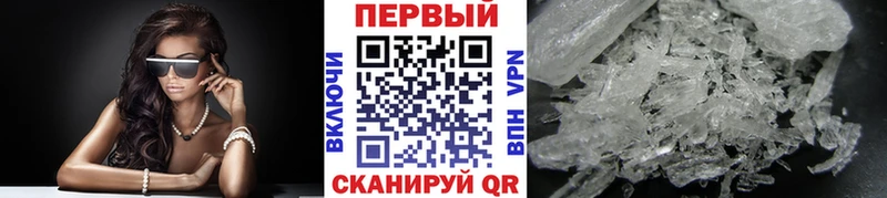 Метамфетамин винт  Купить закладки  Нововоронеж 