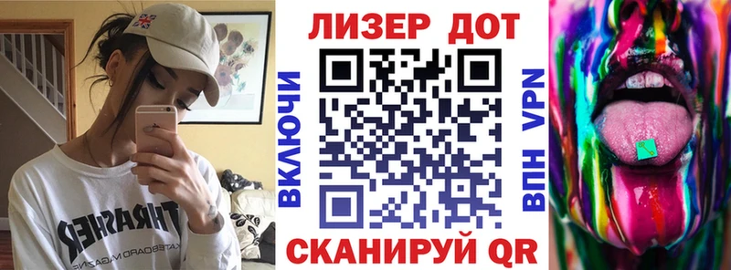 Купить закладки  Нововоронеж  Наркотические марки 1,5мг 