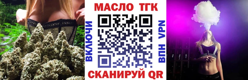 Купить закладки  Нововоронеж  Дистиллят ТГК THC oil 